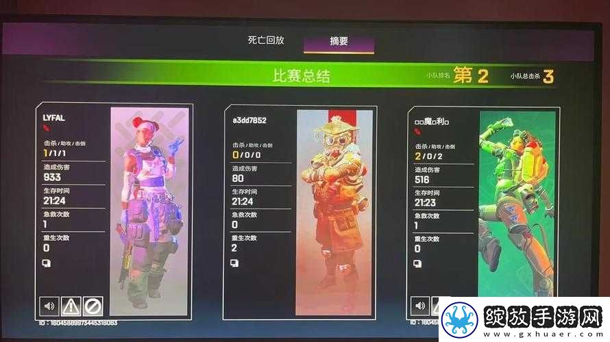 Apex手游与端游能否互通