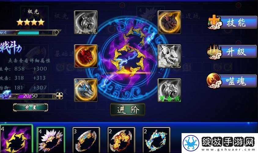 轩辕剑格斗版