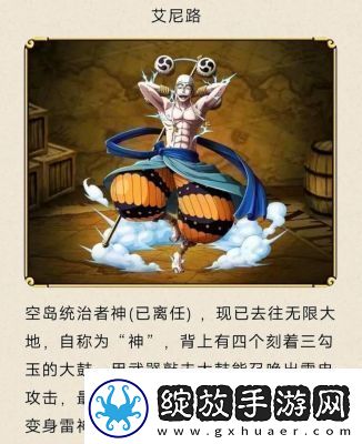 航海王