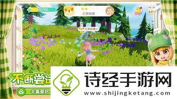 魔力宝贝复兴宠物捕捉技巧全解析