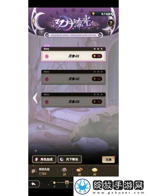 新世界狂欢中友情点获取方法及资源管理的高效实用策略