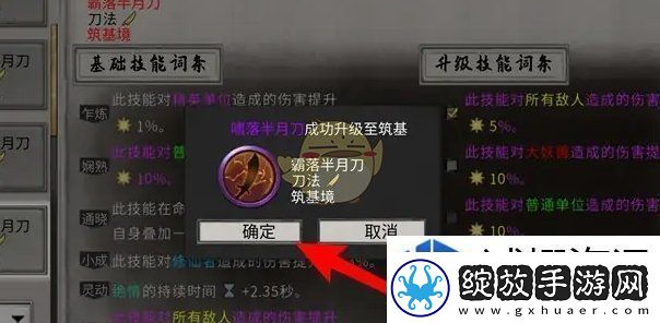 创意建造可能
