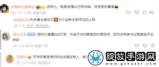 对公司特别有害！360周鸿祎怒斥