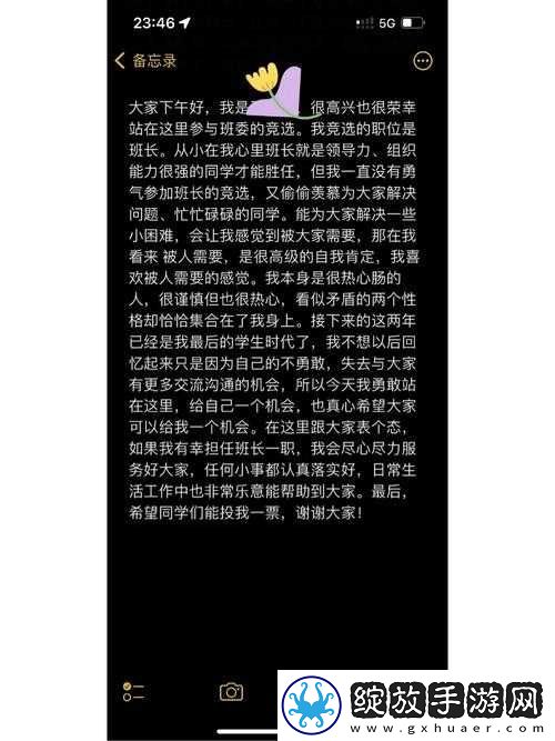 班长上课没看穿罩子视频