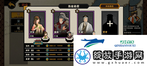 无悔华夏吴楚越碎片怎么刷