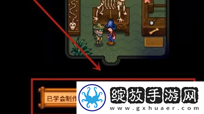 星露谷物语鸵鸟蛋孵化器怎么获取