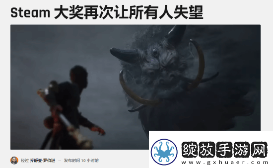 外媒称黑神话没剧情引热议玩家