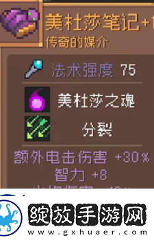 元气骑士前传飞盘领主刷什么装备