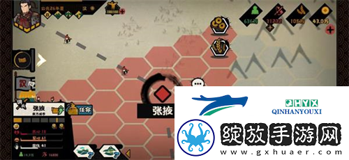 无悔华夏东汉三星怎么打