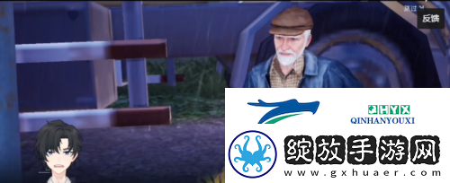 黎明觉醒车祸现场怎么做