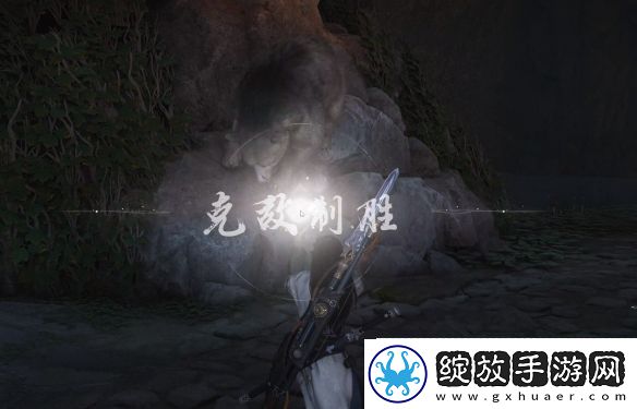 燕云十六声太极之谜怎么解