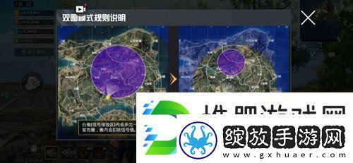 和平精英圈中圈玩法技巧