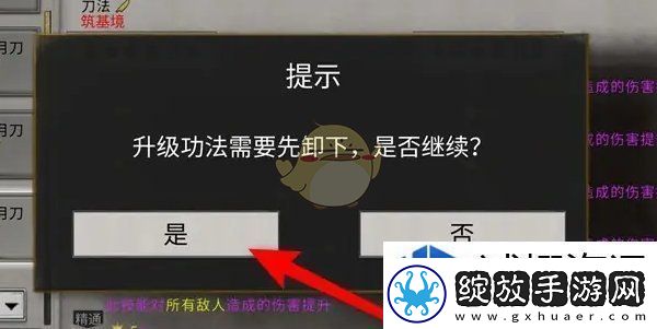 创意建造可能