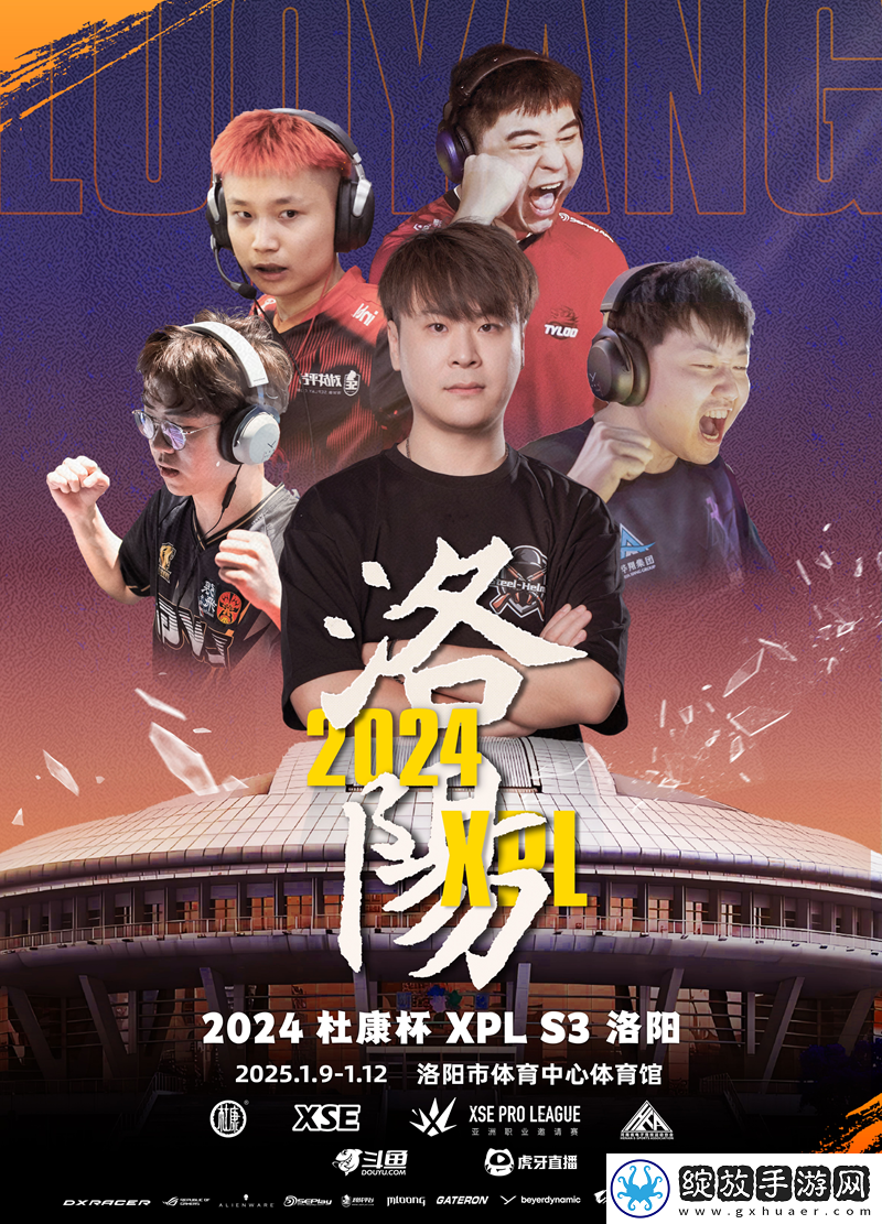 XPL