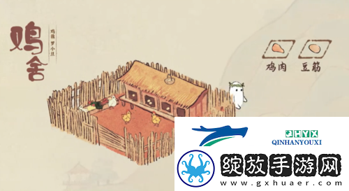 桃源深处有人家畜牧业有哪些