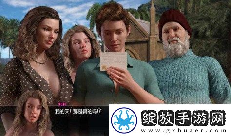 纳迪亚之宝灯塔宝箱密码是多少