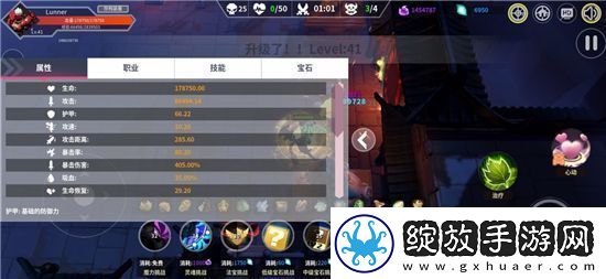未知升变金光剑通关玩法攻略