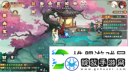 封神幻想世界宝贵仙香糕奇遇图文攻略
