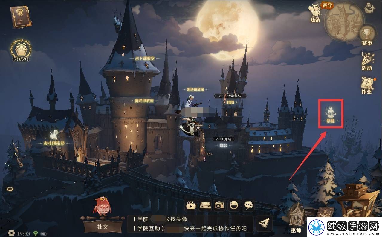 竞速赛跑超越极限