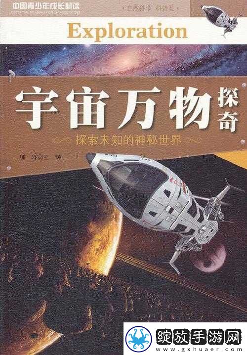 人与兽八区