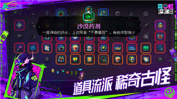 江南百景图喜服记答案分享！