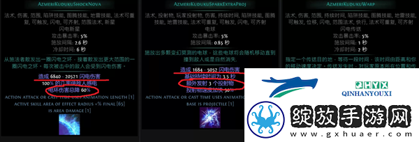 流放之路s24灵体怎么练
