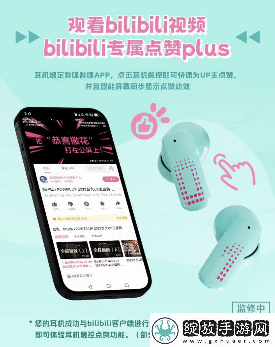 329元！B站推出初音未来带屏TWS耳机