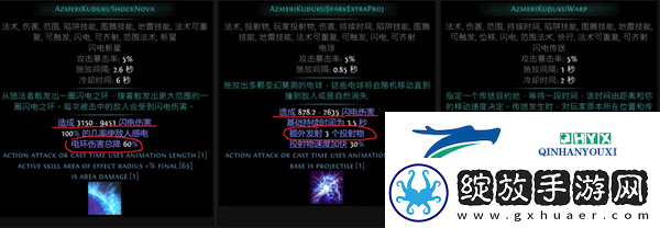 流放之路s24灵体怎么练