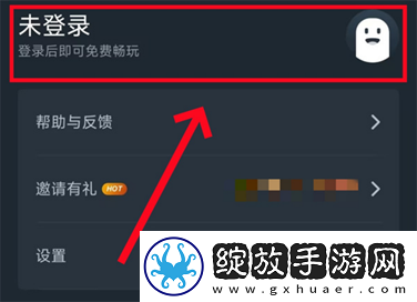 手机内存不足怎么玩燕云十六声移动版