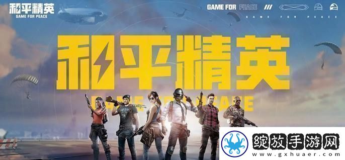 和平精英懵萌河马套装怎么获得