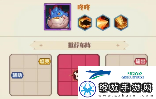奇缘之旅龙血探秘咚咚怎么过