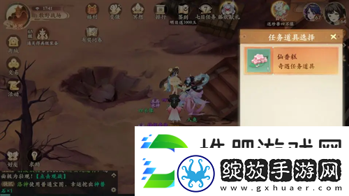 封神幻想世界宝贵仙香糕奇遇图文攻略