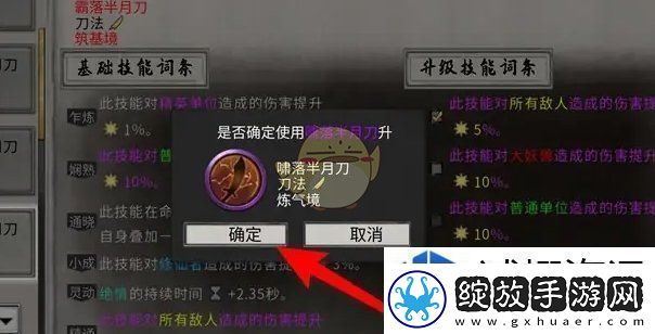 创意建造可能