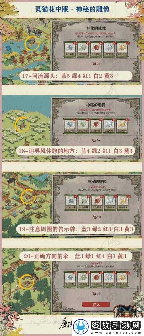 江南百景图2022年中元节特色活动内容及玩法全面介绍