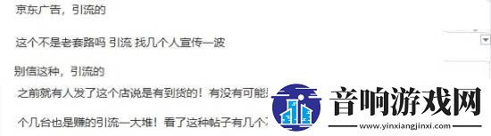 京东惊现3400元的PS5