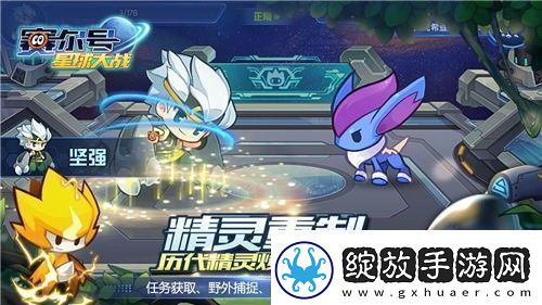 赛尔号星球大战官方兑换码怎么得