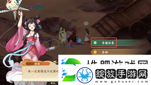封神幻想世界宝贵仙香糕奇遇图文攻略