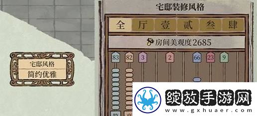 江南百景图府邸应该如何升级