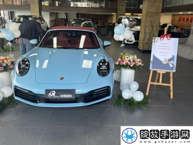 911热瓜