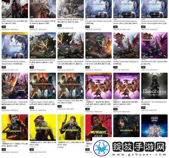 PS新年限定优惠第二弹更新