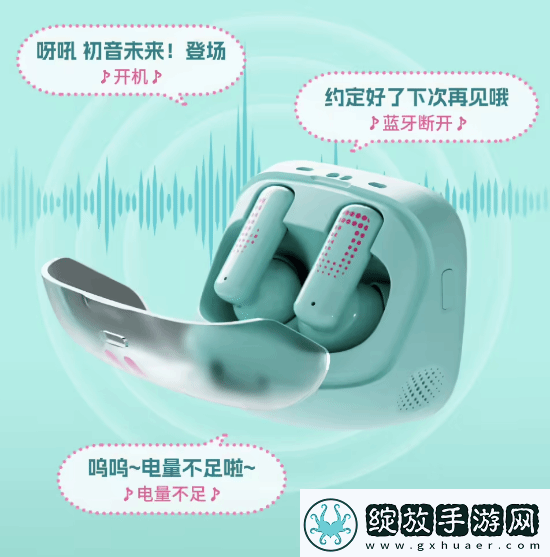 329元！B站推出初音未来带屏TWS耳机