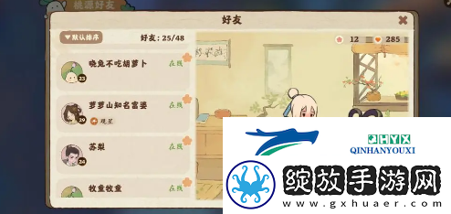 桃源深处有人家蒲公英小队怎么样