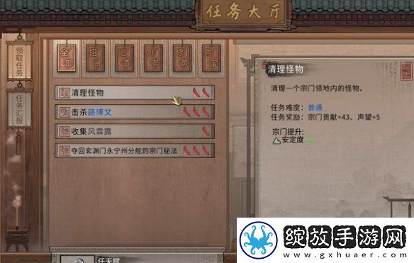 鬼谷八荒噬魂剑吞噬时间间隔是多少