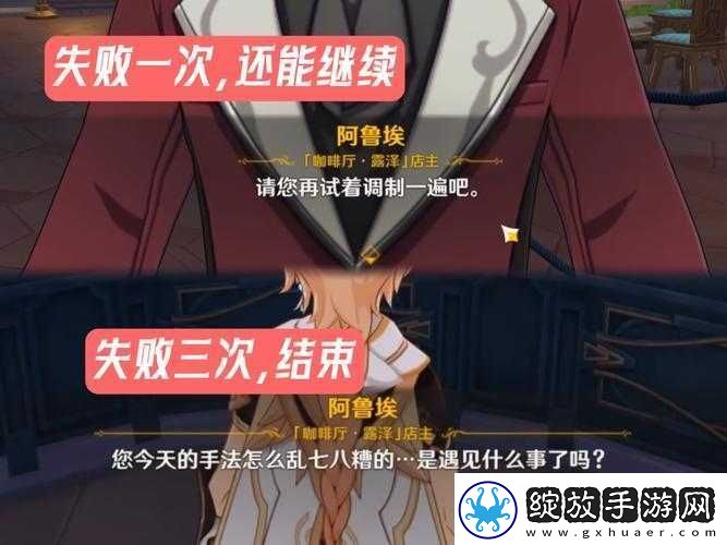 原神总得喝一杯成就解锁全攻略及其在游戏资源管理中的应用价值