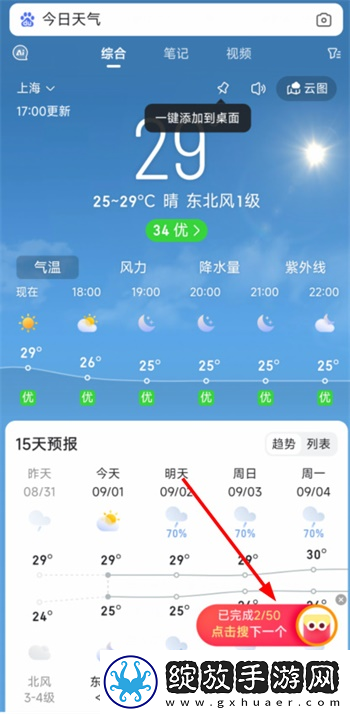 搜有红包怎么没了