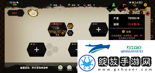 无悔华夏王翦怎么样