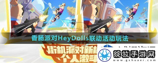 战略撤退保存