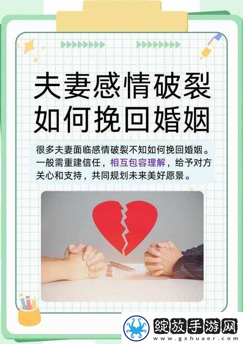 边给老公打电话说是运动