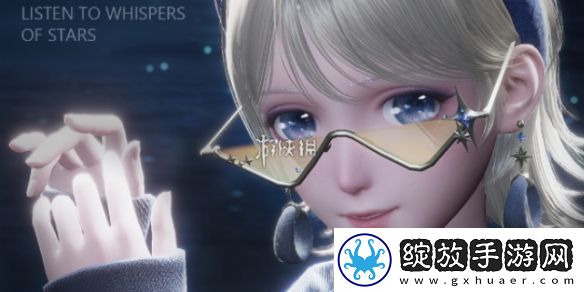 无限暖暖繁星入夜第一天怎么过