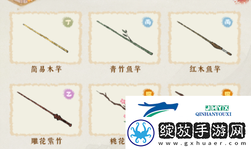 桃源深处有人家怎么钓鱼